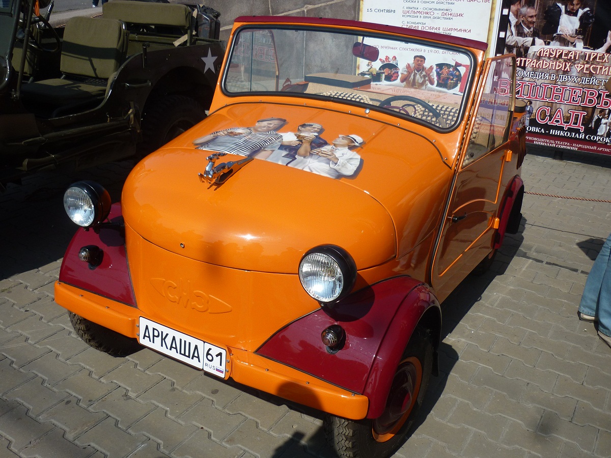 P1020819.JPG