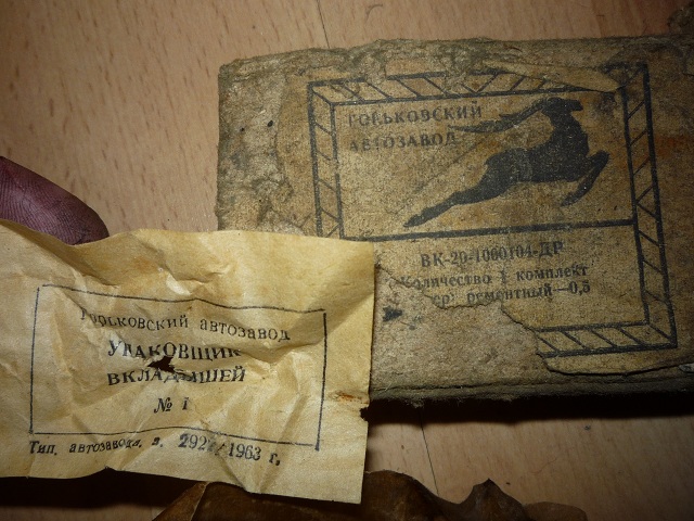 P1030086.JPG