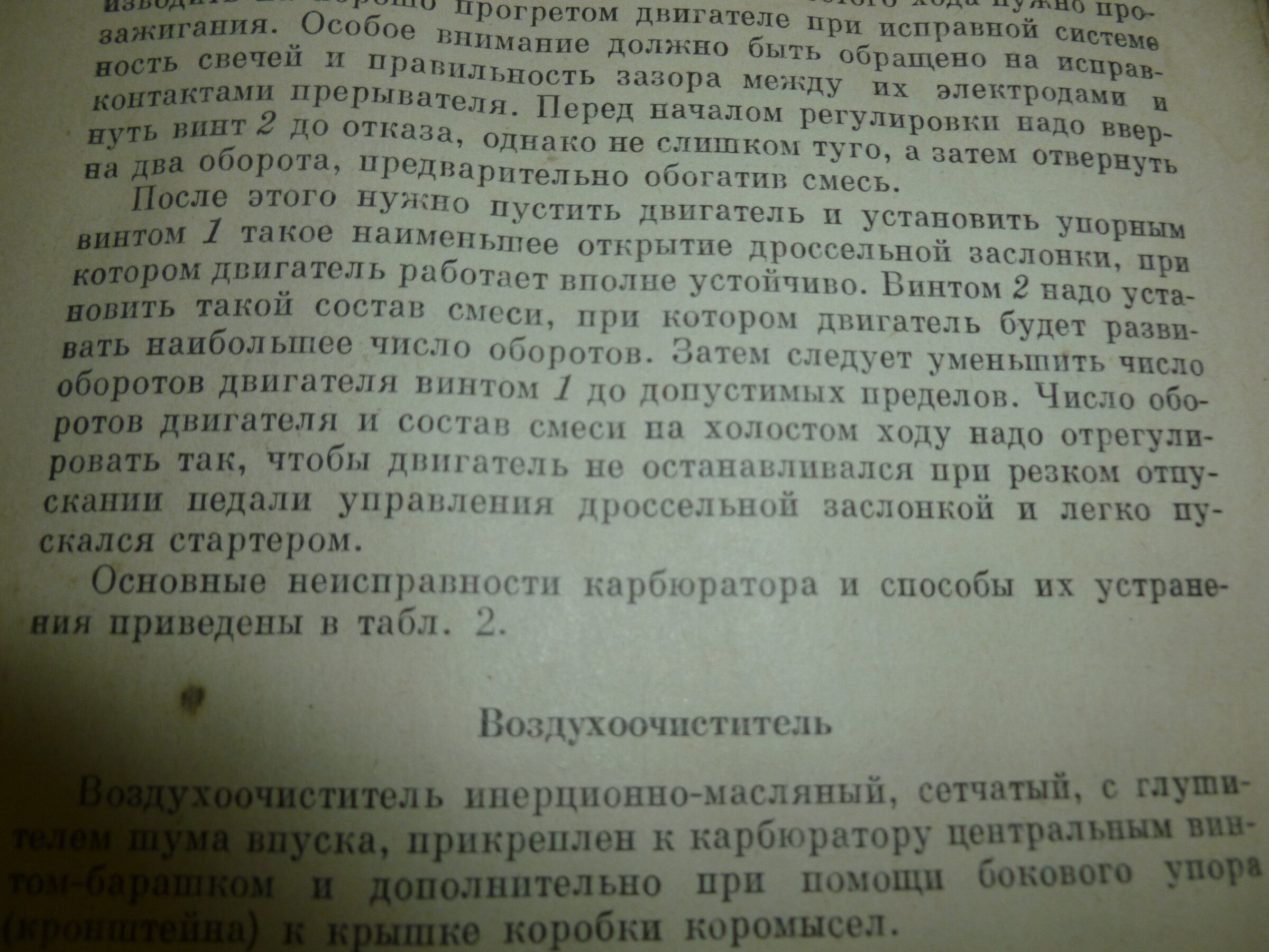 P1060342.JPG