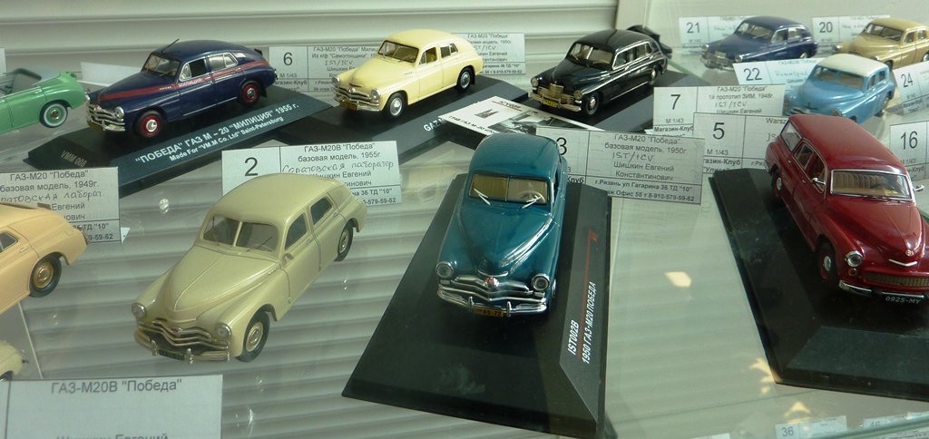 P1060463.JPG