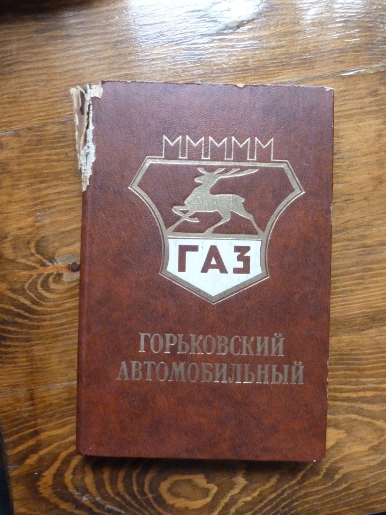 P1060833.JPG