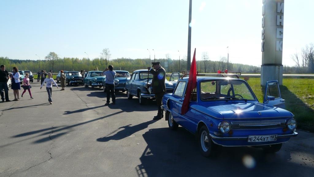 P1070747.jpg