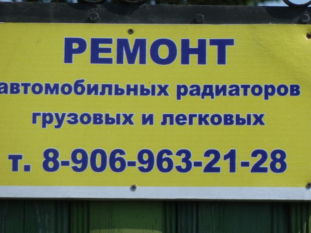 P1070874.JPG