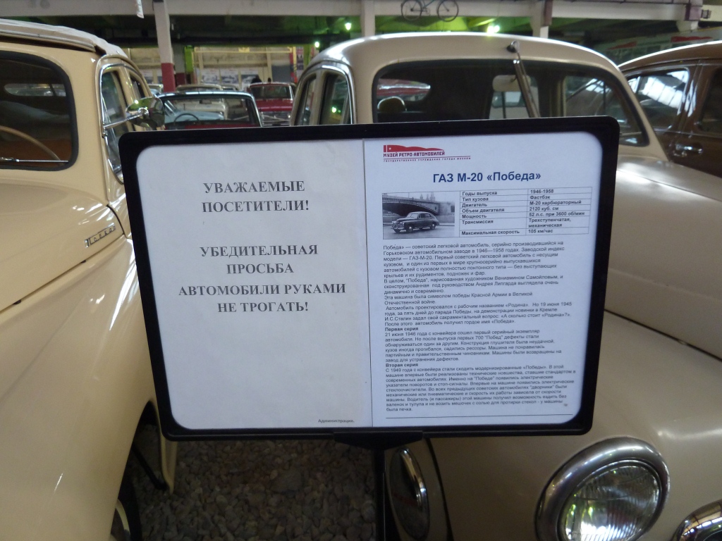P1090717.JPG