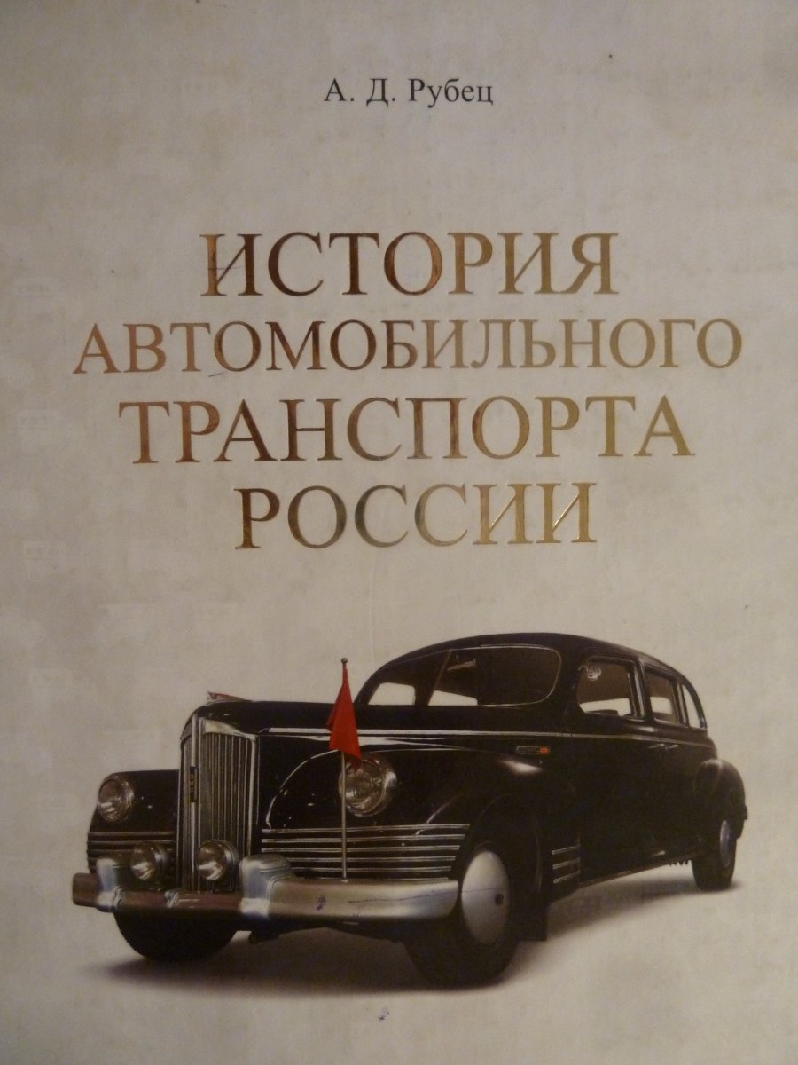 P1190739.JPG