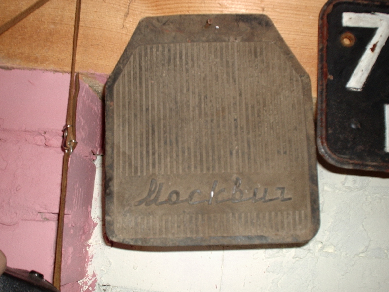 P3050041.JPG
