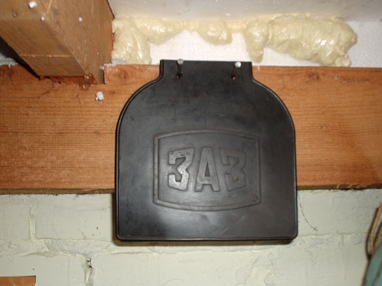 P3050042.JPG