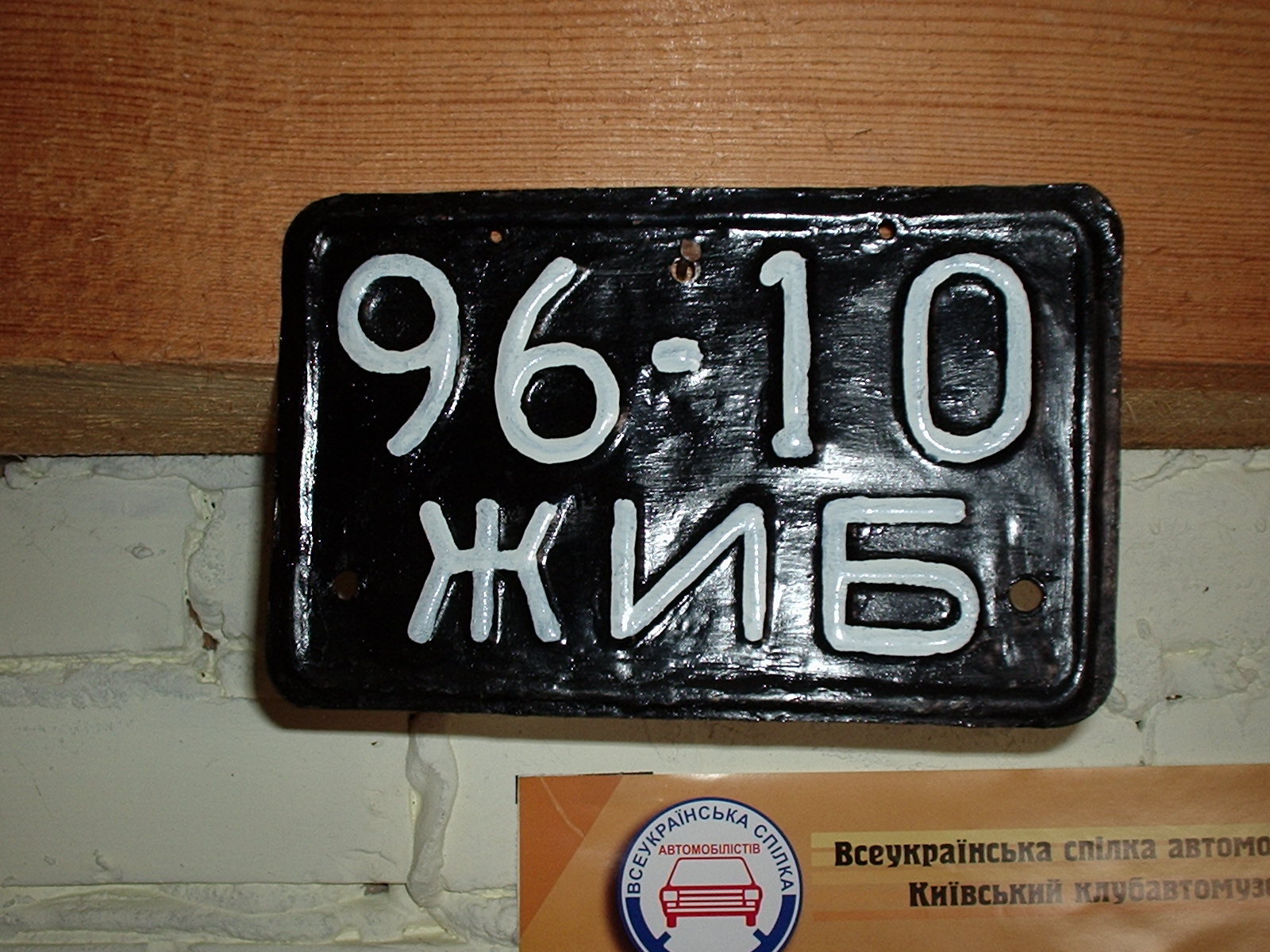 P3050043.JPG