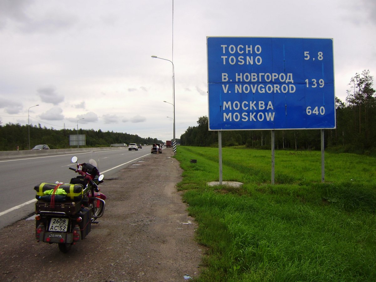 P5300658.JPG