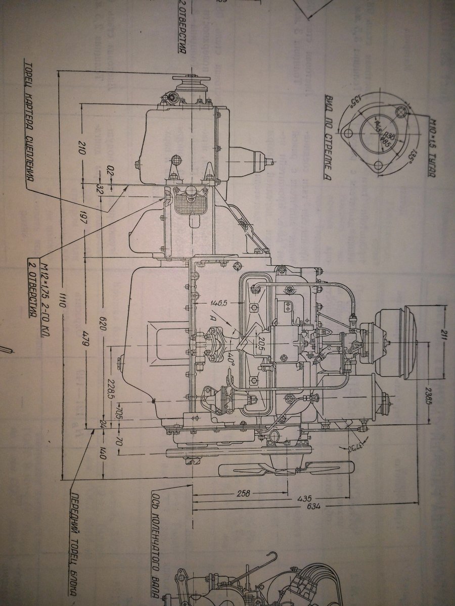 P_20160125_193748.jpg