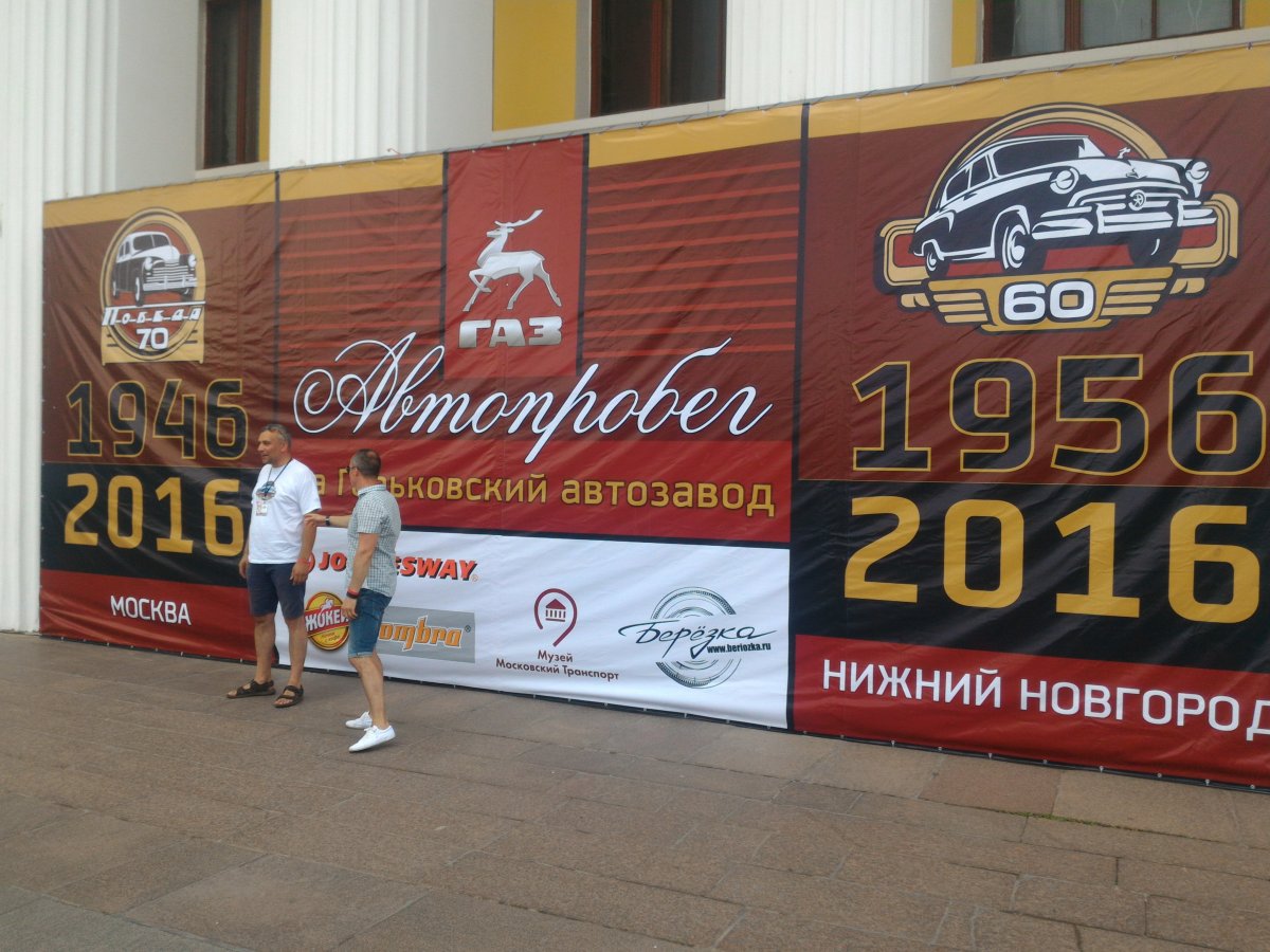 P_20160701_154938.jpg
