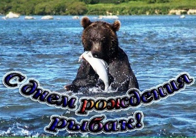 Паша с ДР.jpg