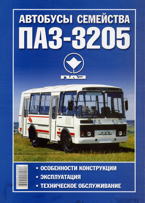 PAZ_3205.jpg