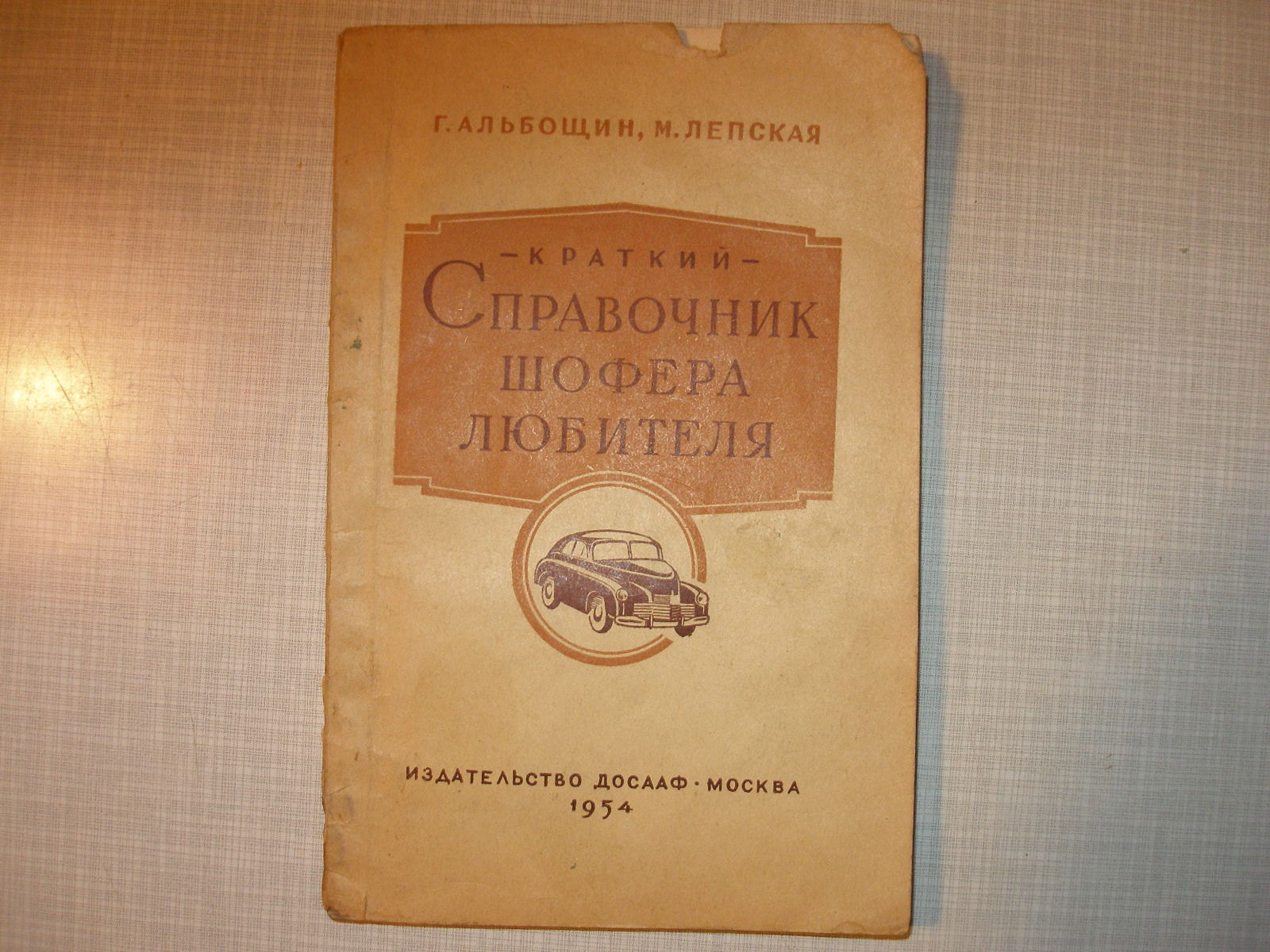 PC245816.JPG