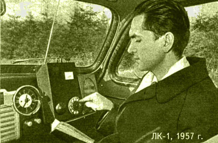 pervyj-mobilnik.jpg