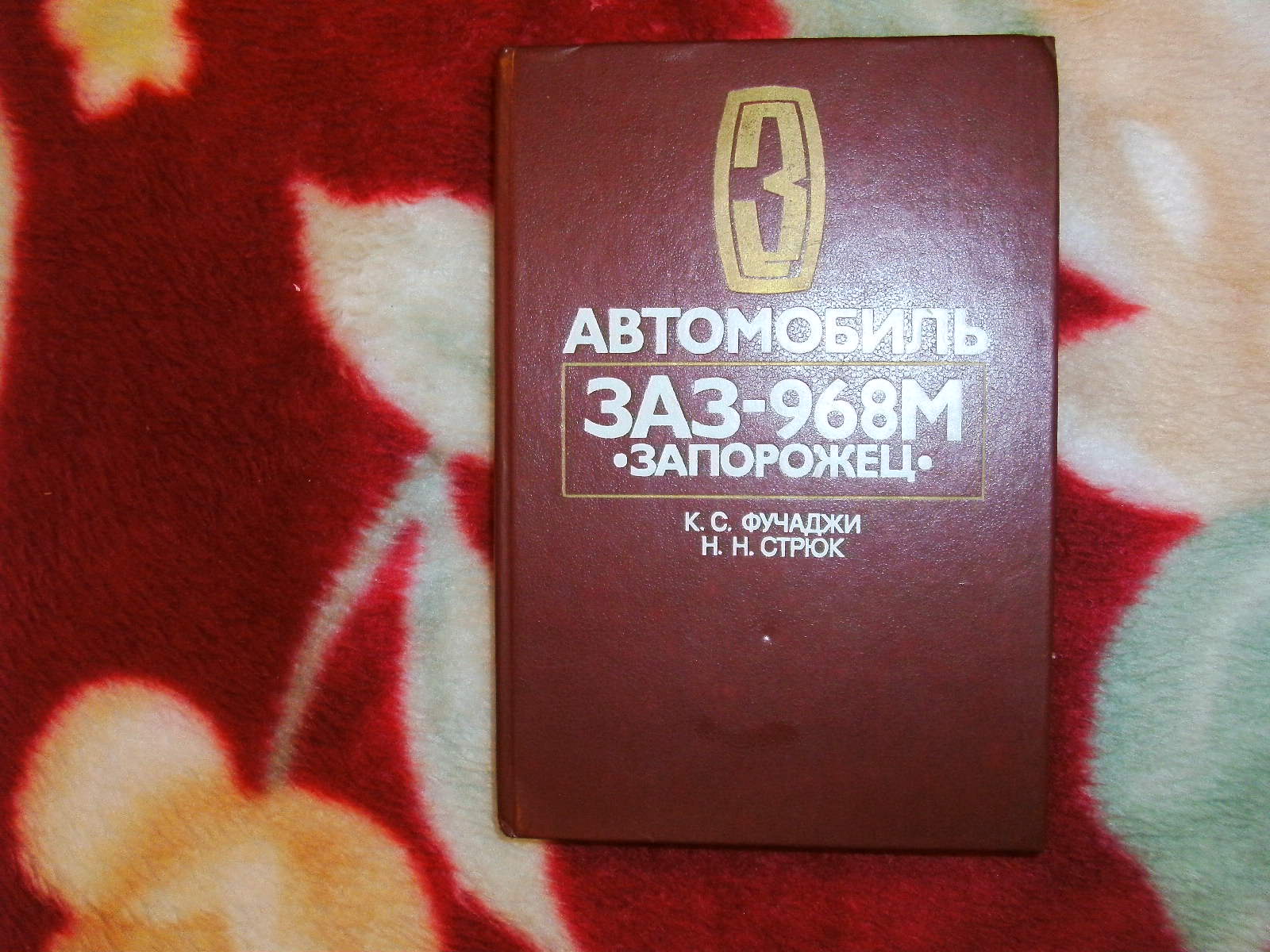PICT5146.JPG