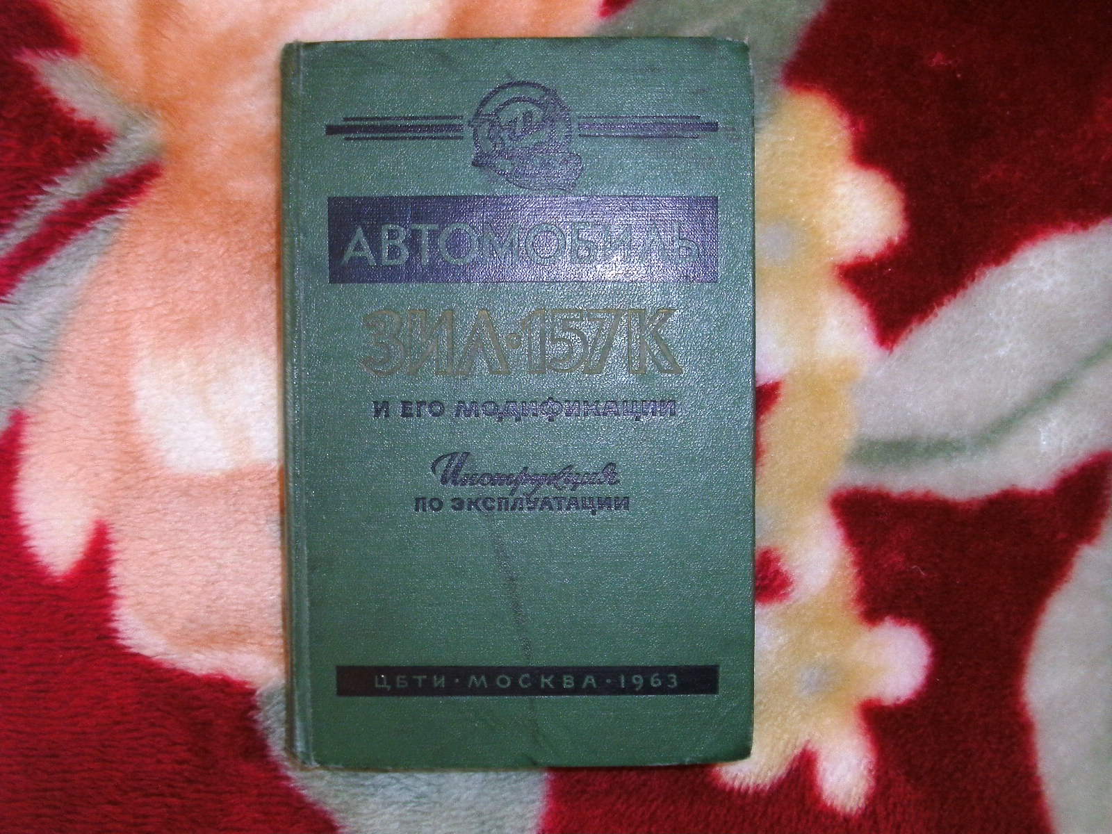 PICT6973.JPG