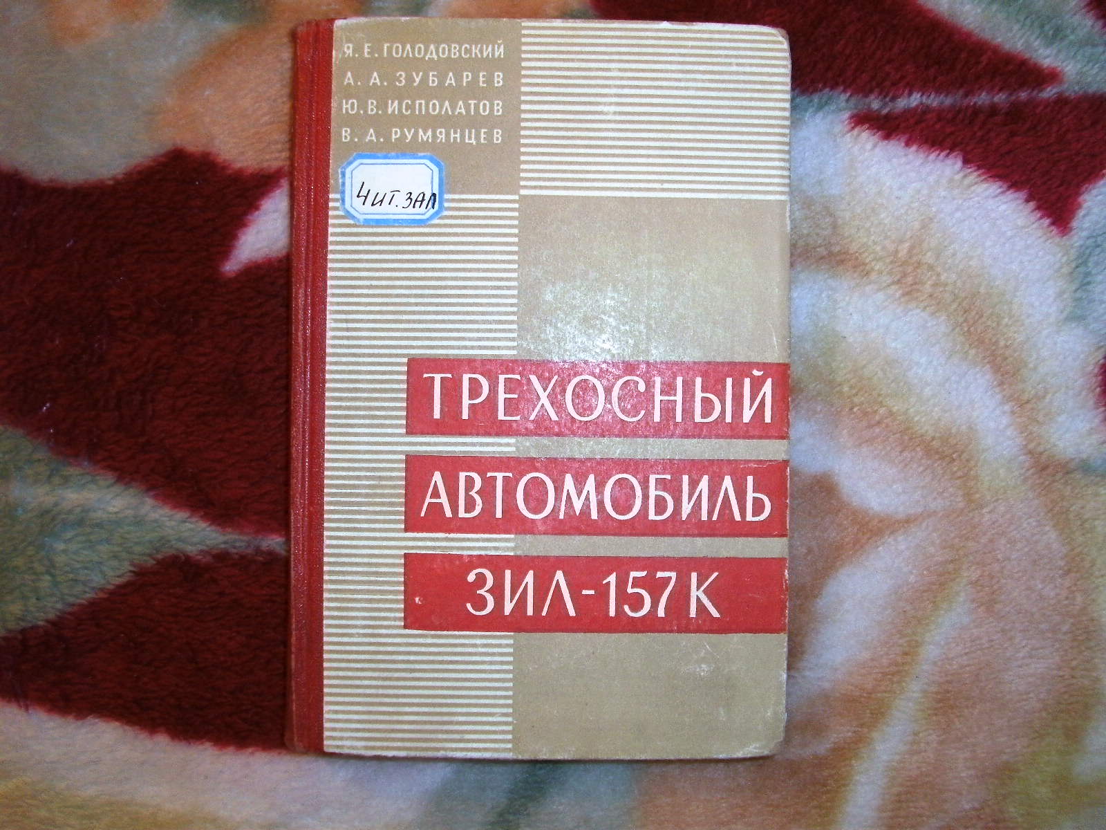 PICT7402.JPG