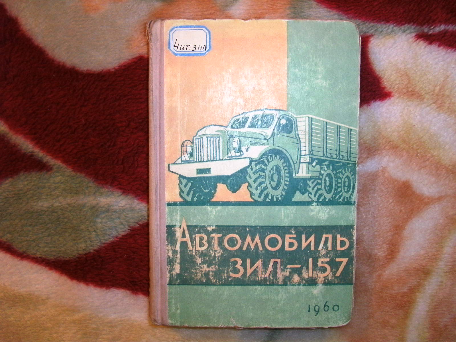 PICT7409.JPG