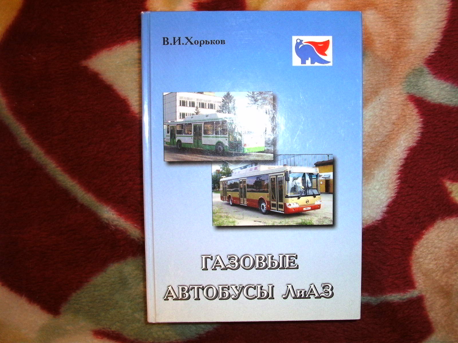 PICT7836.JPG