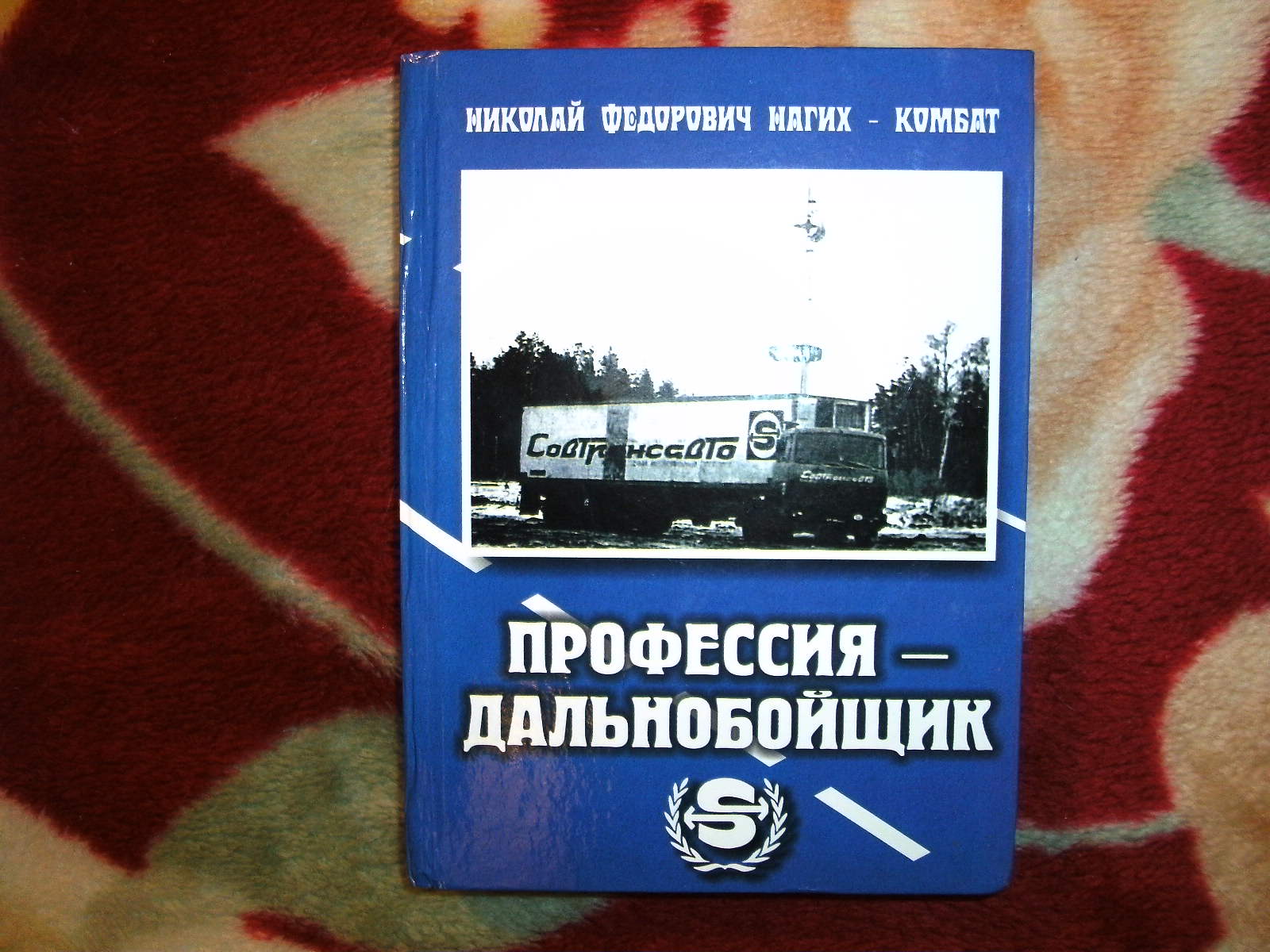 PICT7843.JPG