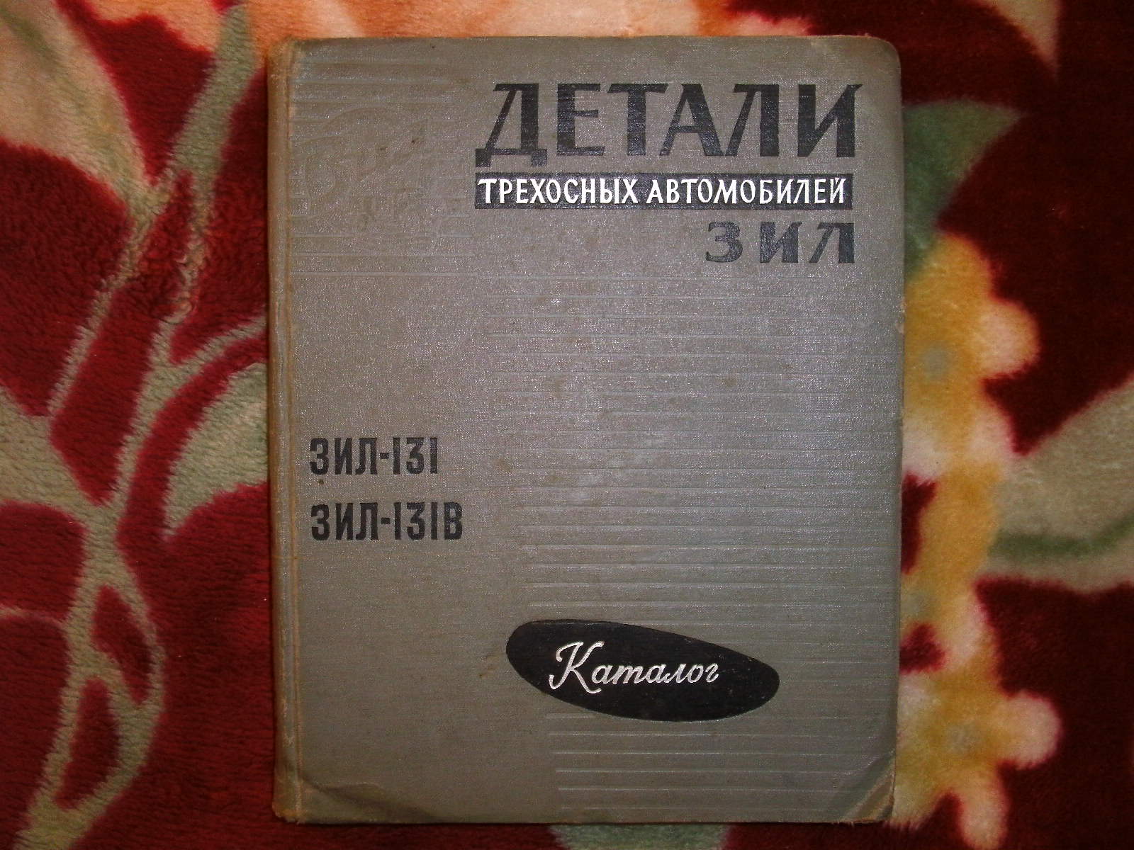 PICT7849.JPG