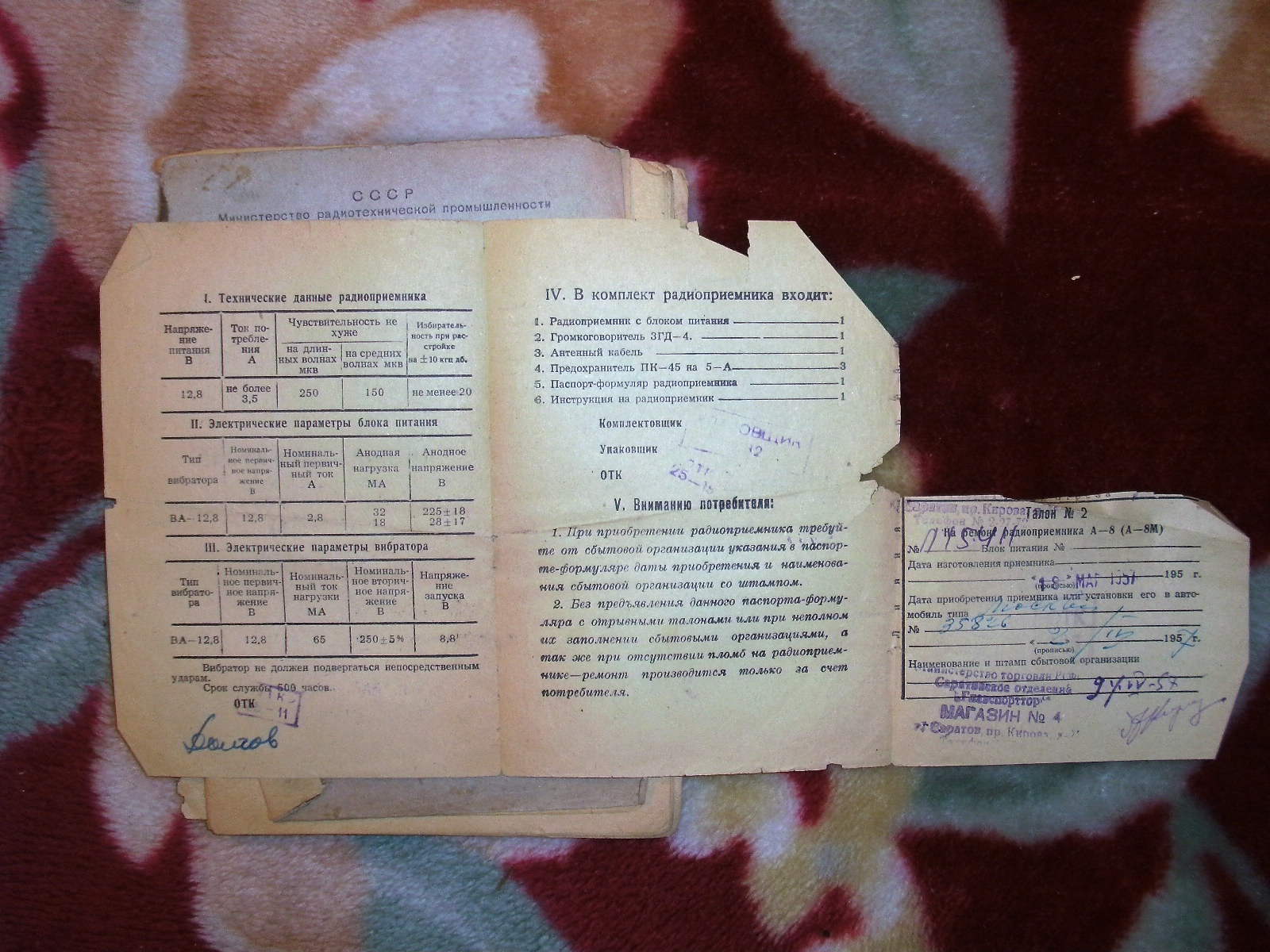PICT7891.JPG