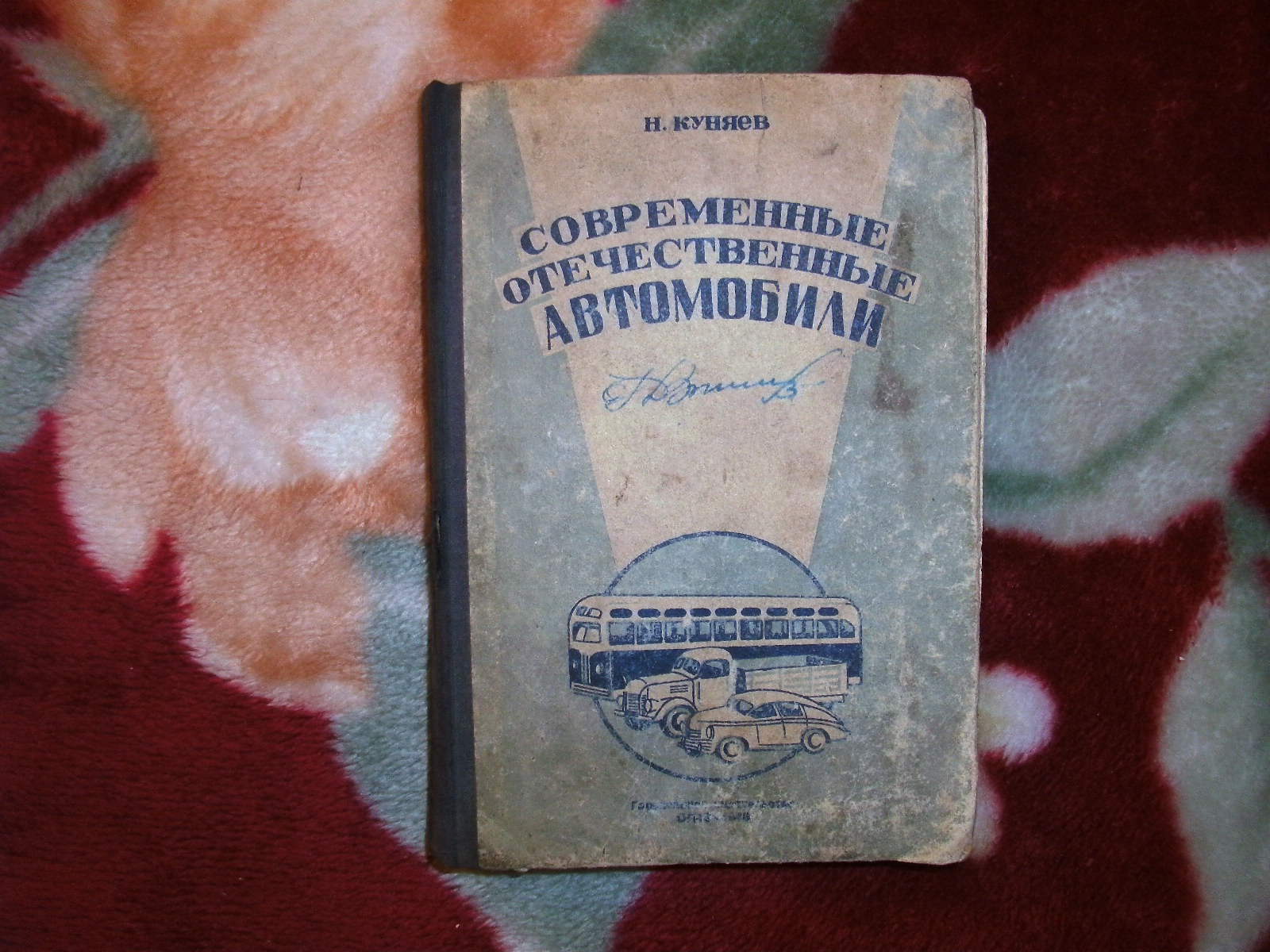 PICT7928.JPG