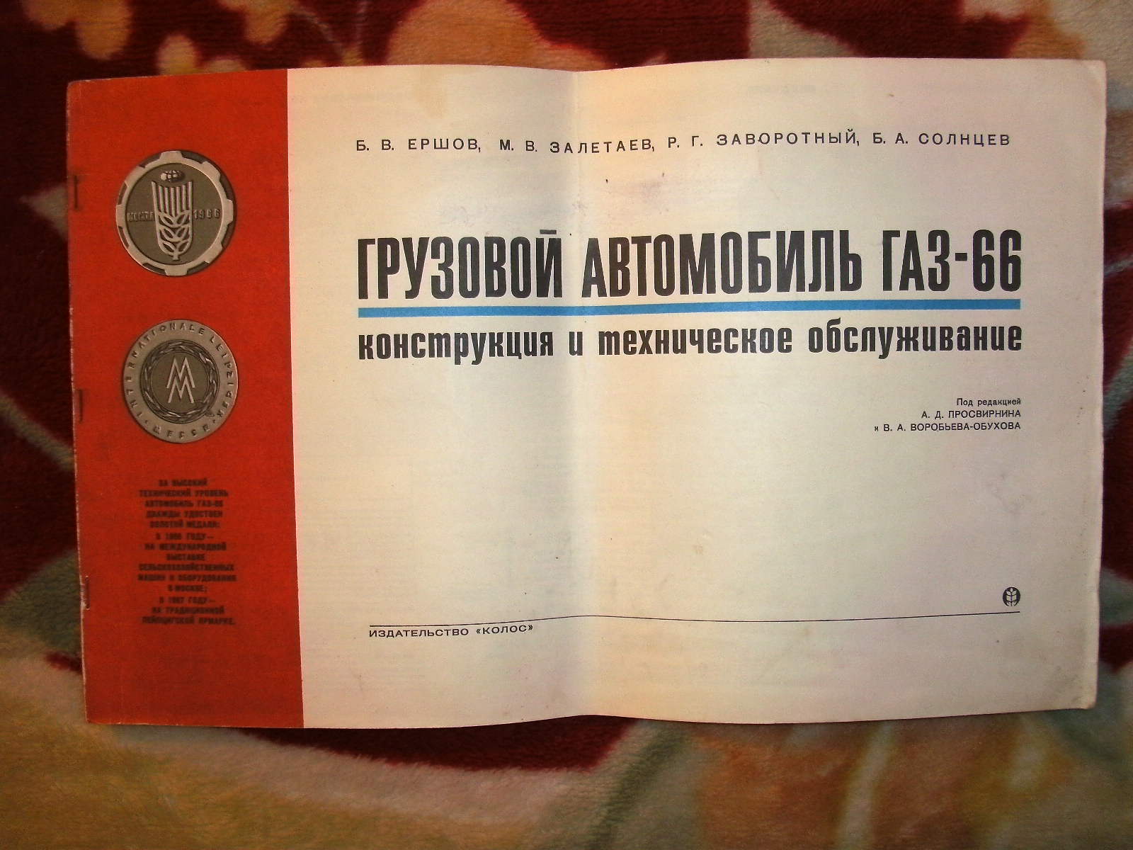 PICT7945.JPG