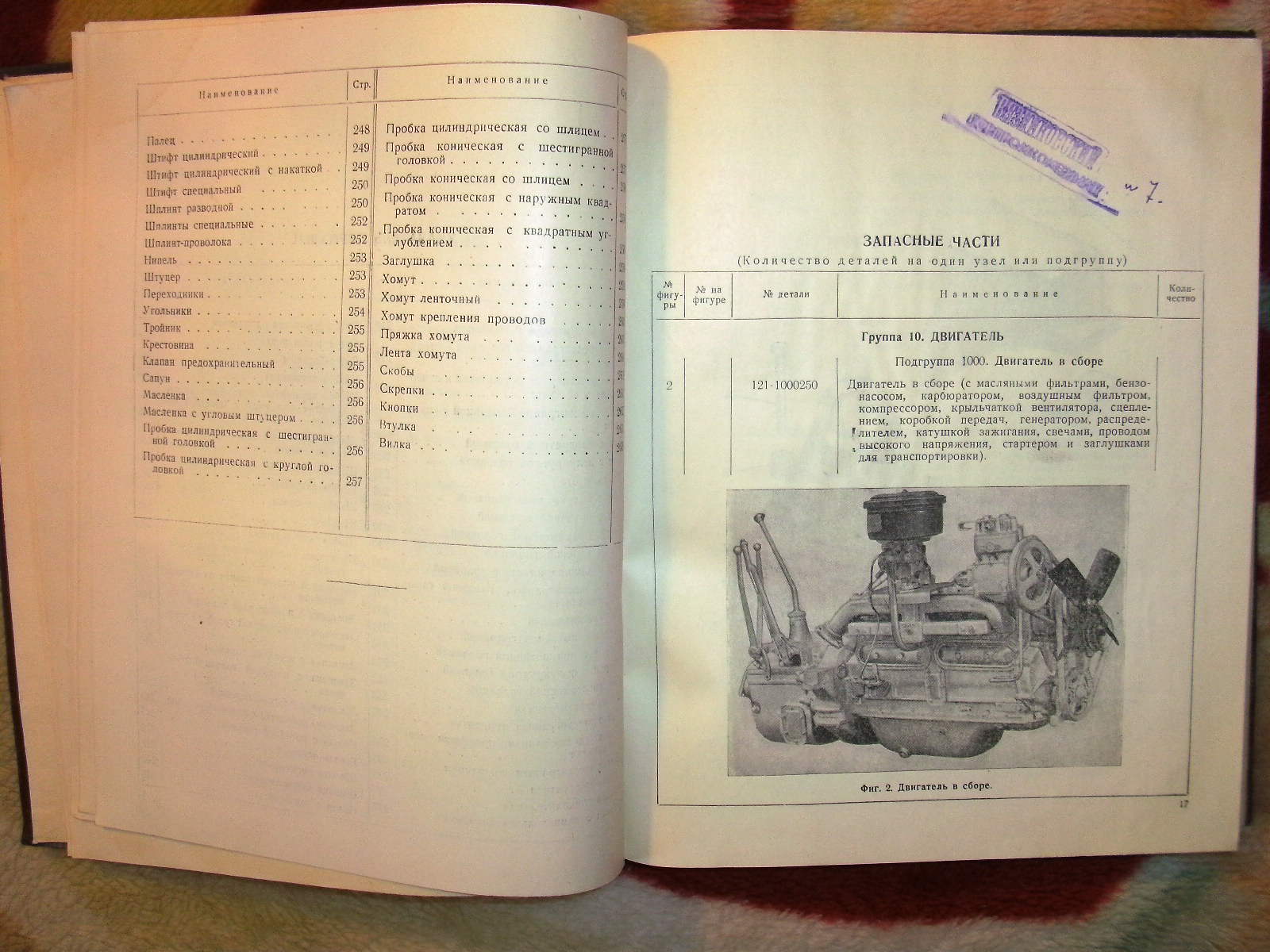 PICT7956.JPG