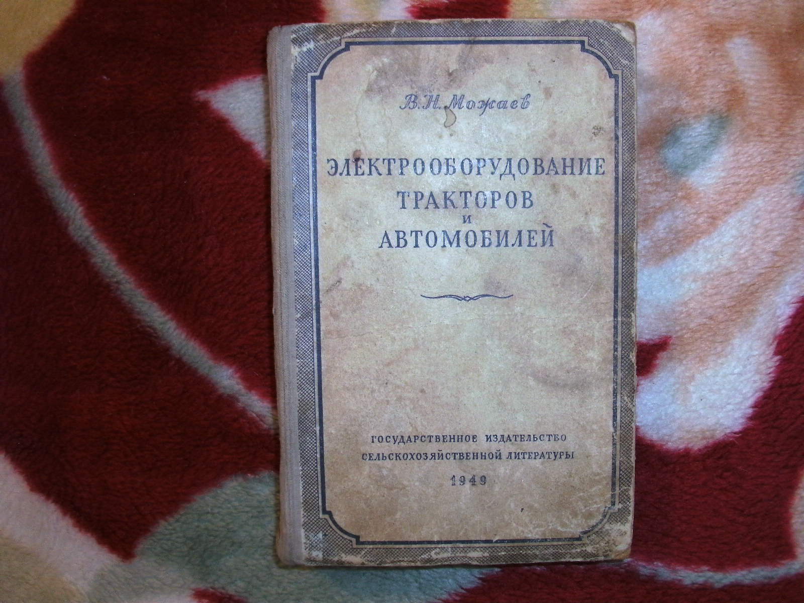 PICT7958.JPG