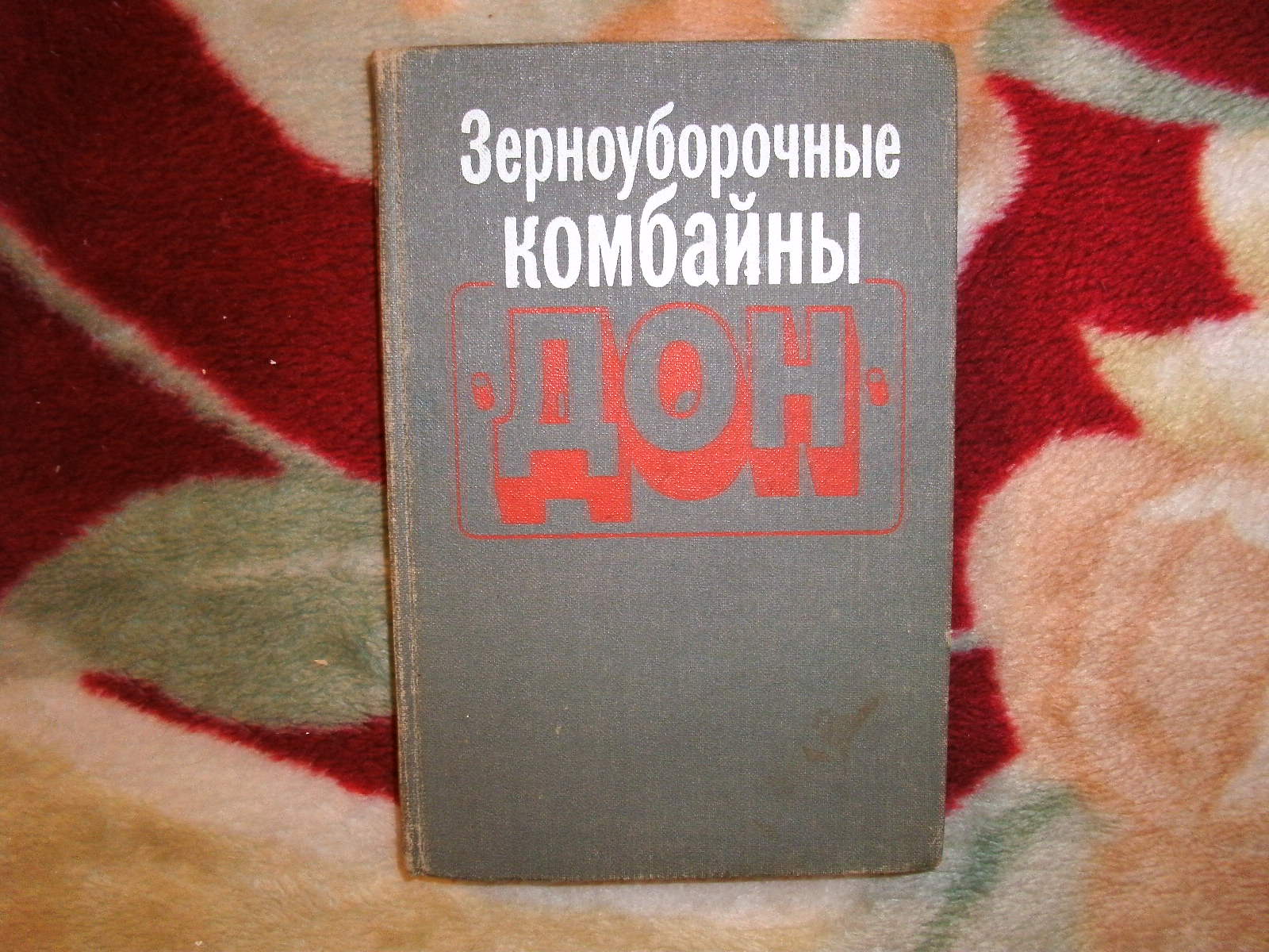 PICT8240.JPG
