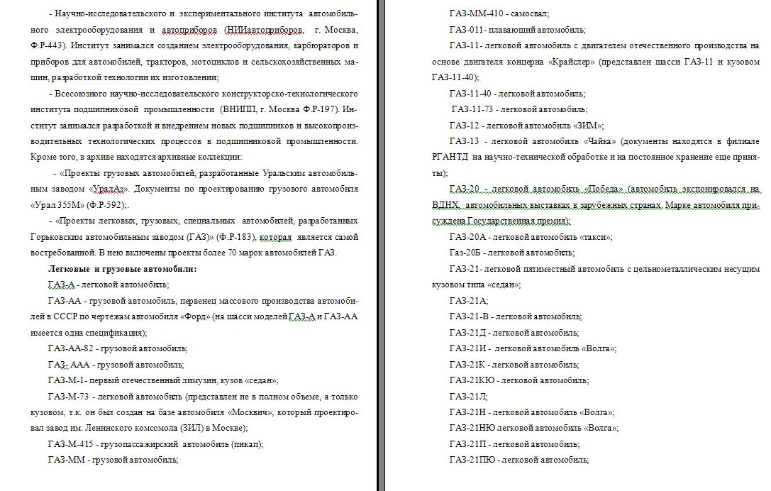 письмо2.JPG