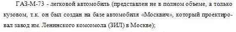 письмо2.JPG