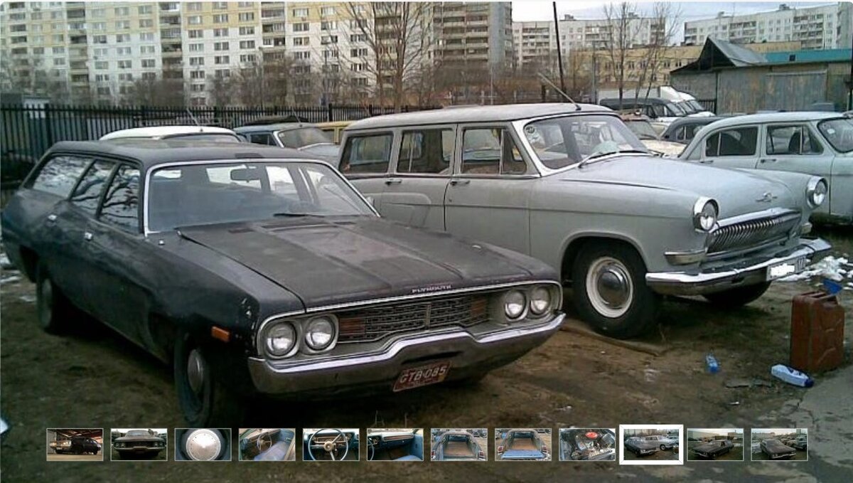 Plymouth Satellite Wagonjpg_Page1.jpg