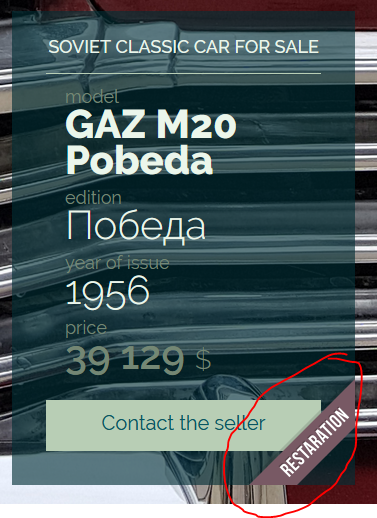 pob.PNG
