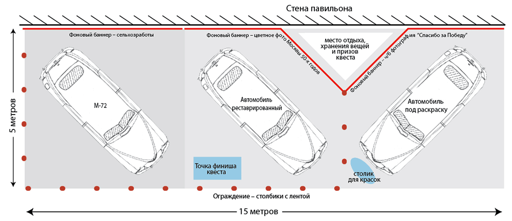 pobeda-club2.png