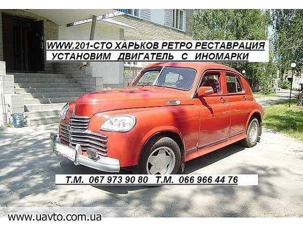 Победа.jpg