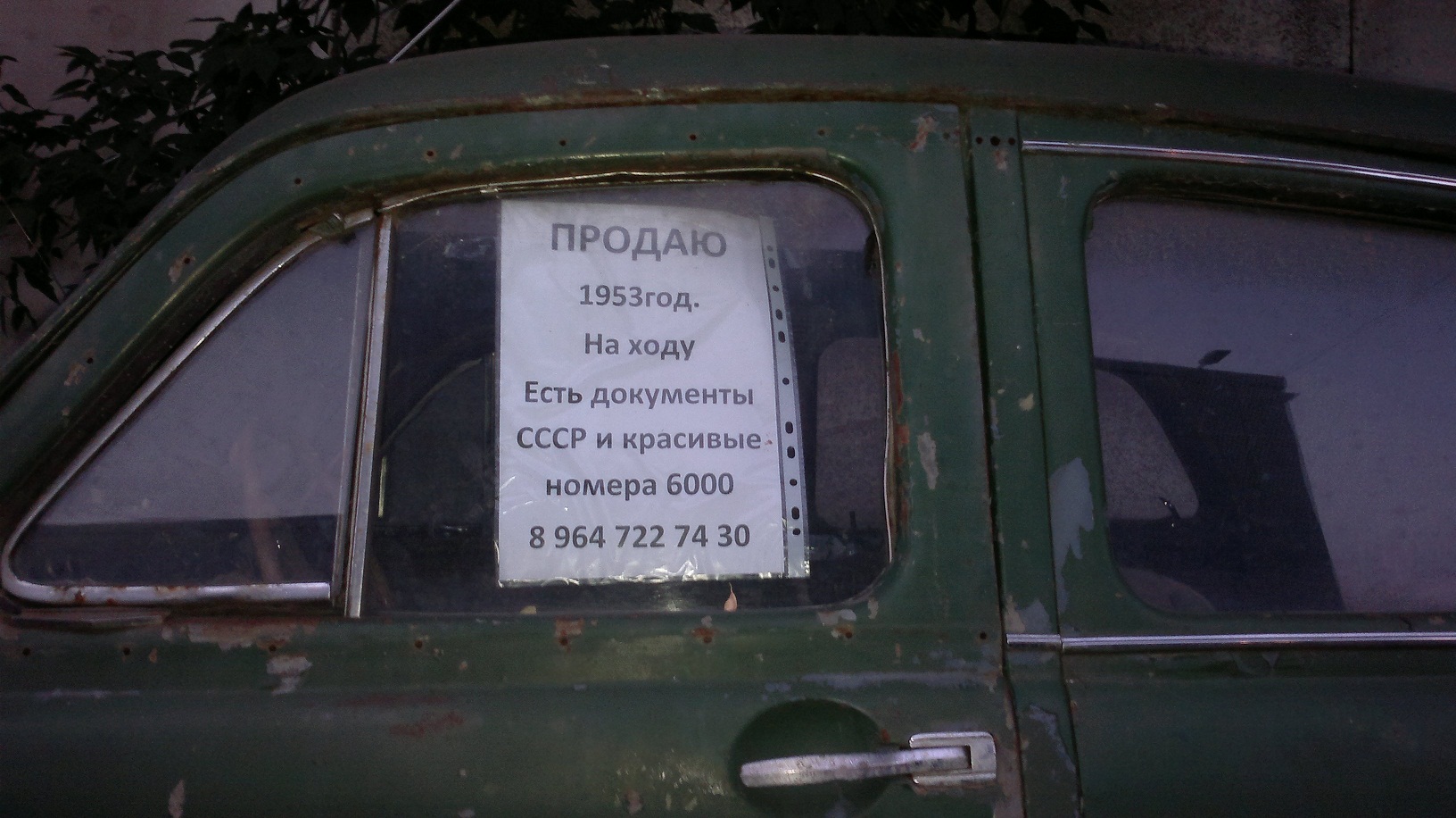 победа3.jpg