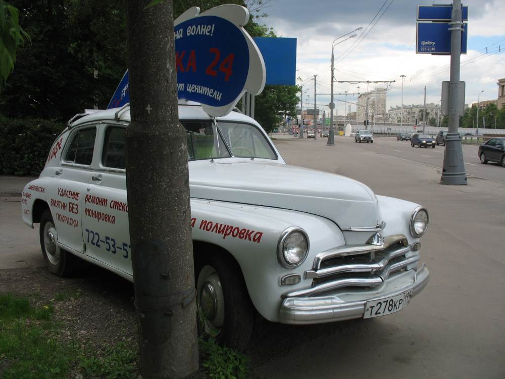 Победа3.jpg