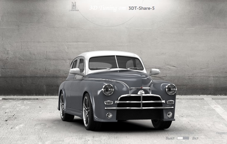 Pobeda_3D_Tunning_005.jpg