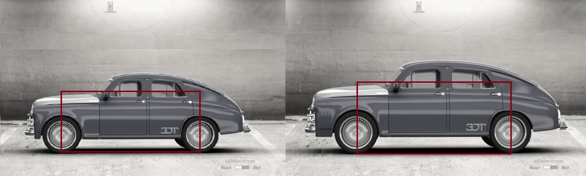 Pobeda_3D_Tunning_007_Box.jpg