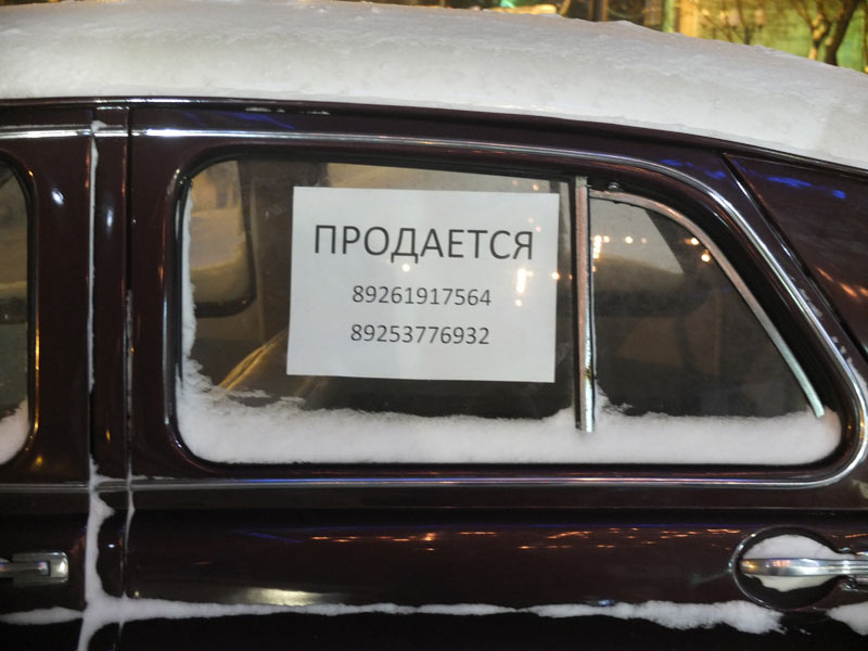 pobedka_3.jpg