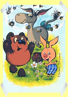 Pooh.jpg