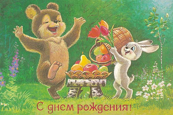 Поздравляю..jpg