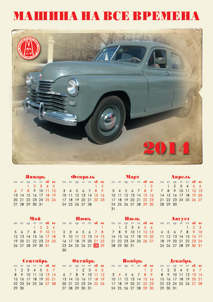 preview_calendar2.jpg