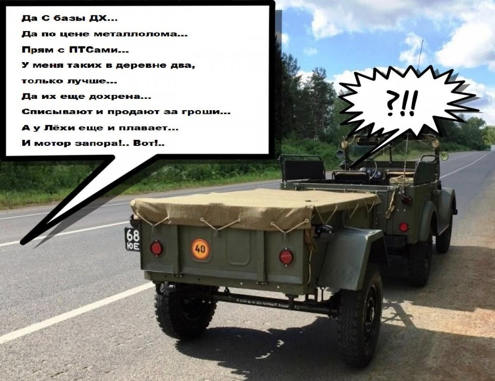 прицеп.jpg