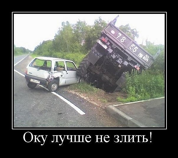 Прикол.jpg