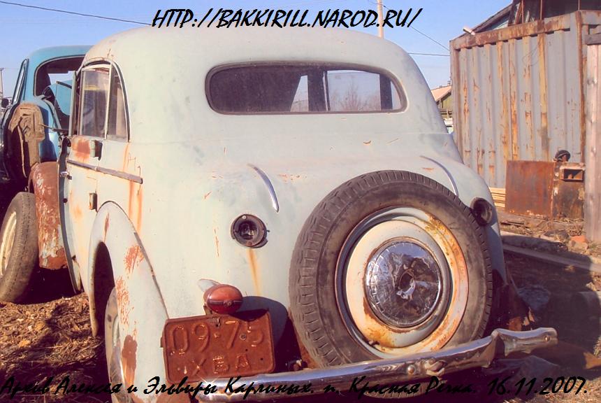 Призрак МЗМА-401 09-75 хба сзади-сбоку.JPG