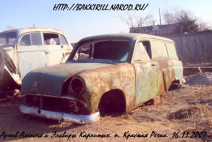 Призрак МЗМА-432 спереди-сбоку.JPG